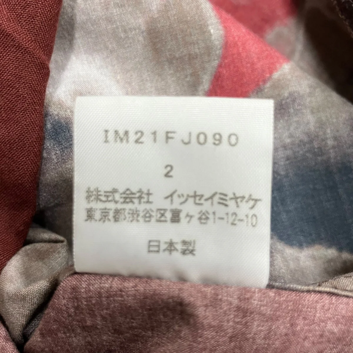 総柄長袖シャツ - Image 7