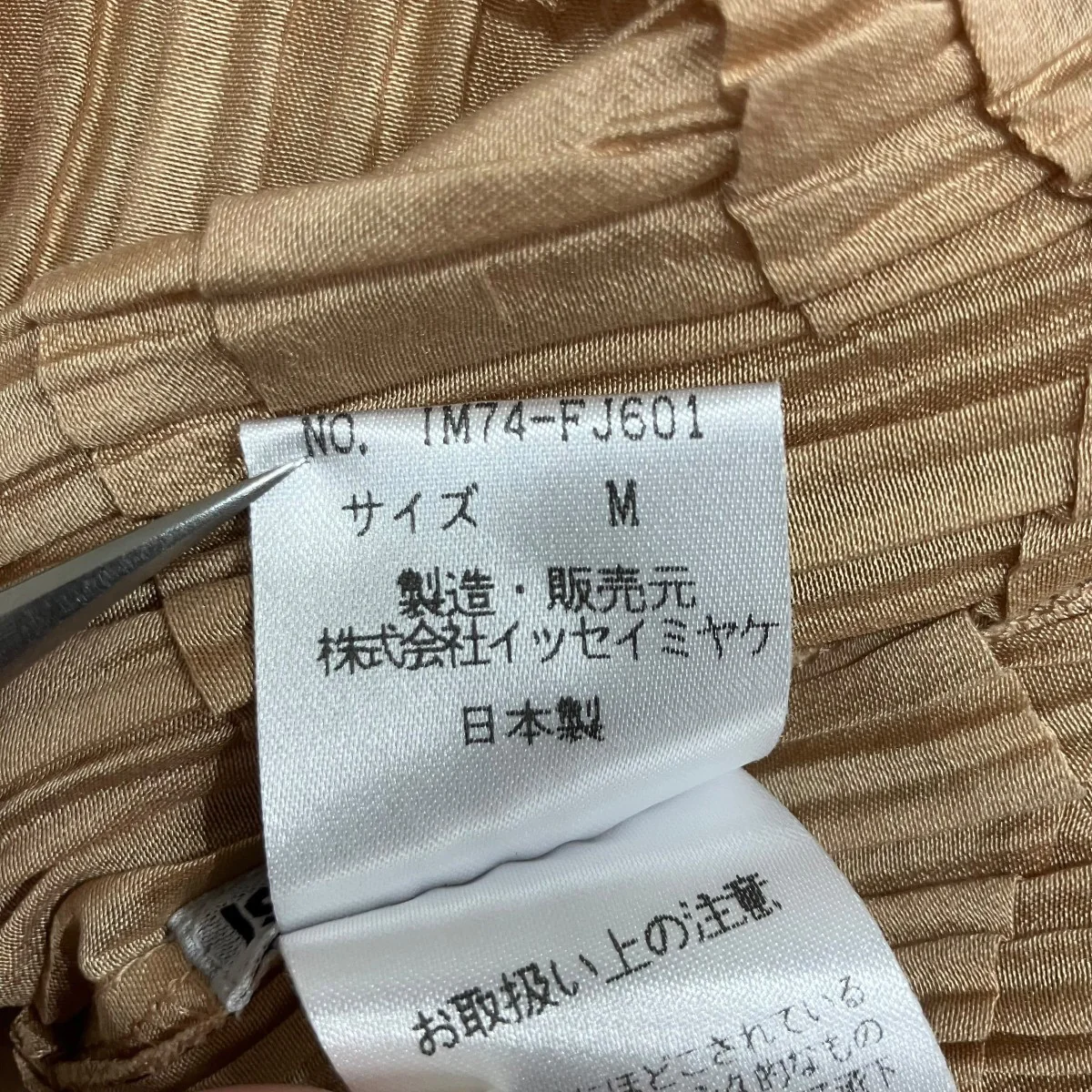 ハイネックプリーツブラウス - Image 6