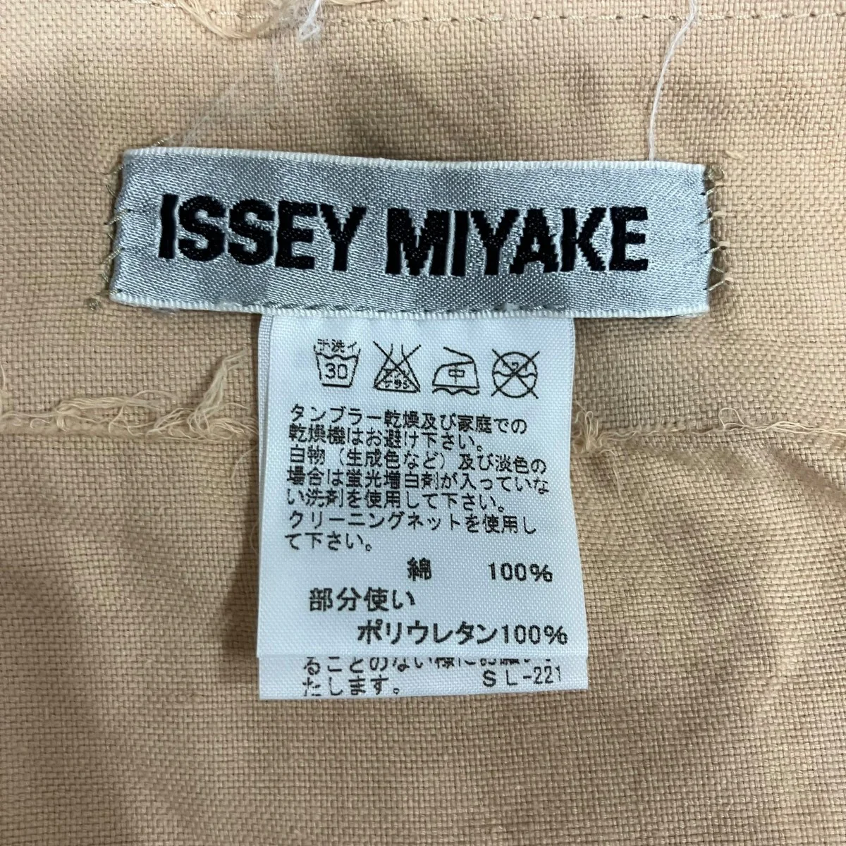 巻きスカート - Image 5