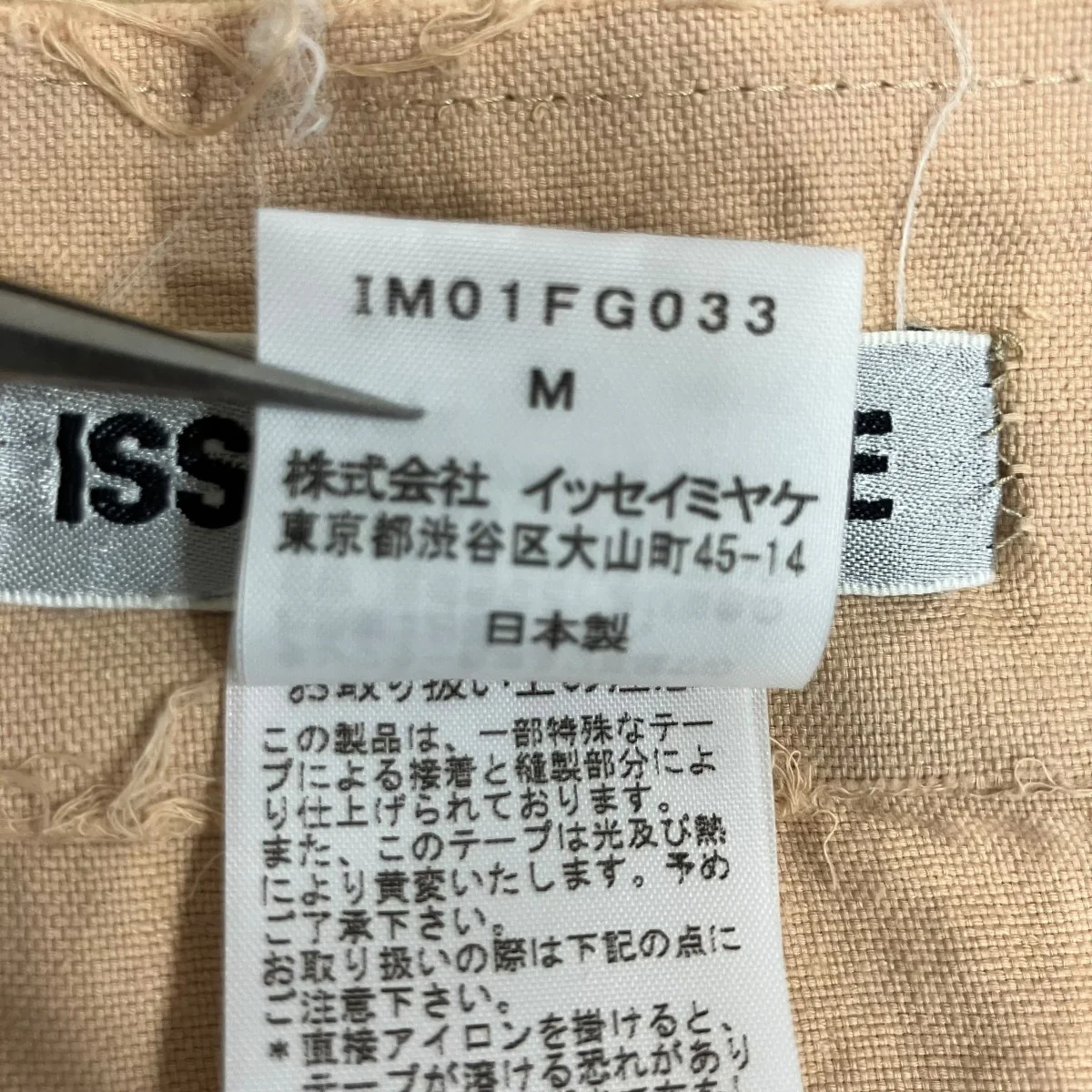 巻きスカート - Image 6