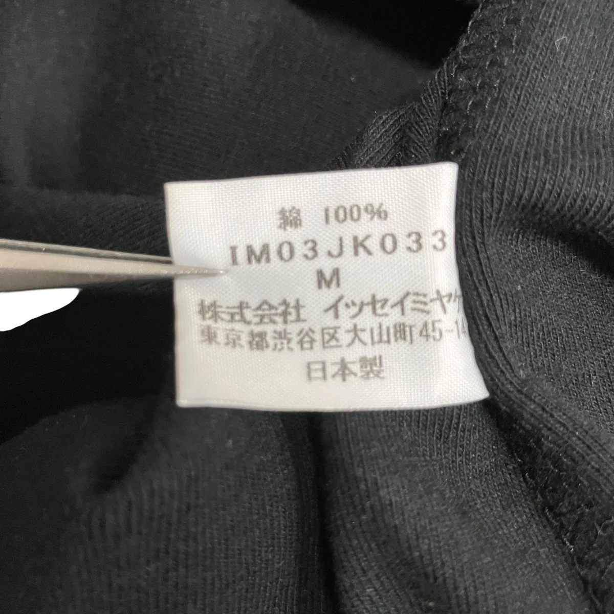 クルーネックカットソー - Image 6