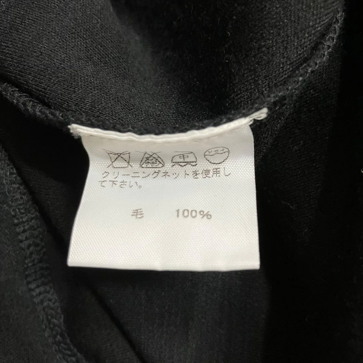 ハイネックカットソー - Image 6