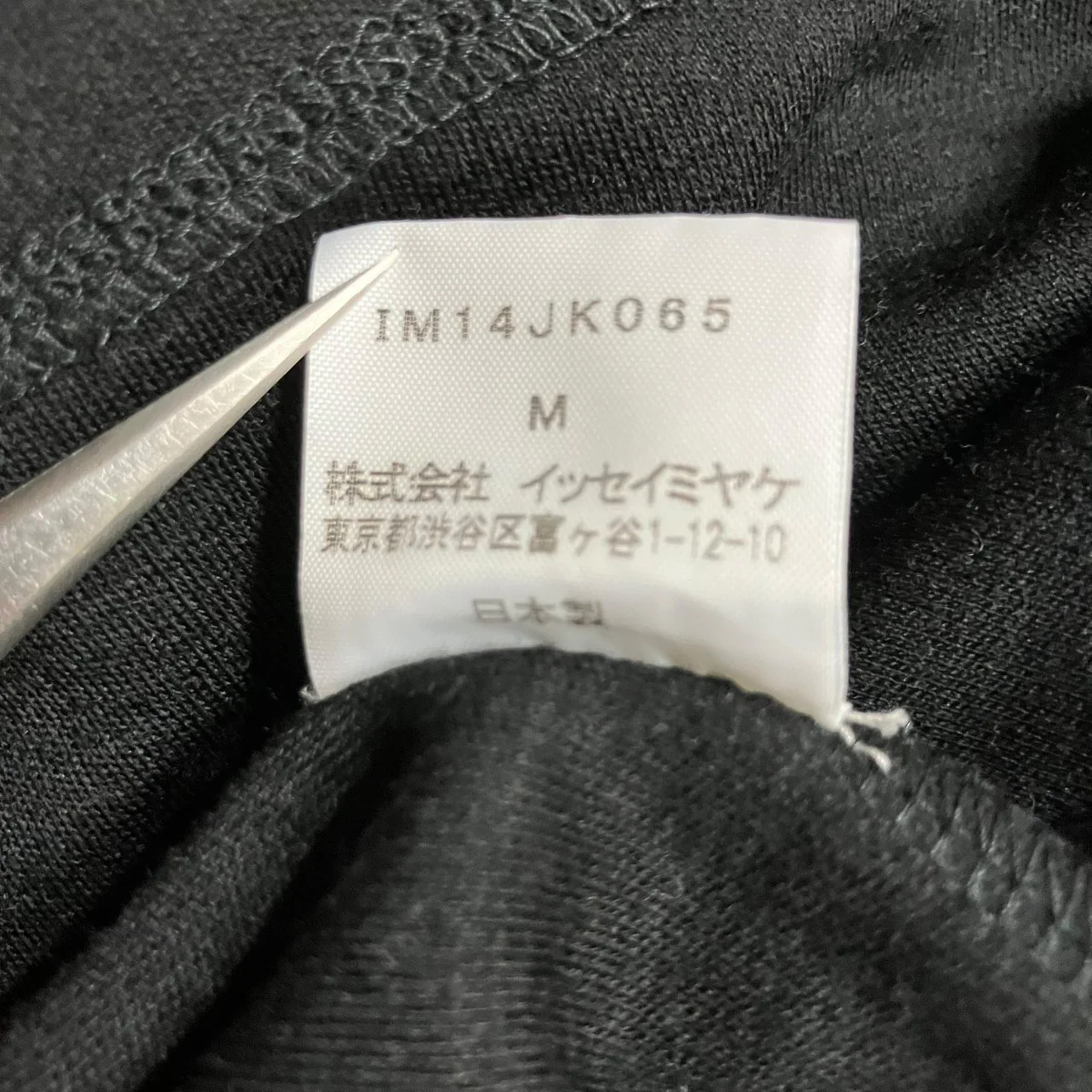 ハイネックカットソー - Image 7