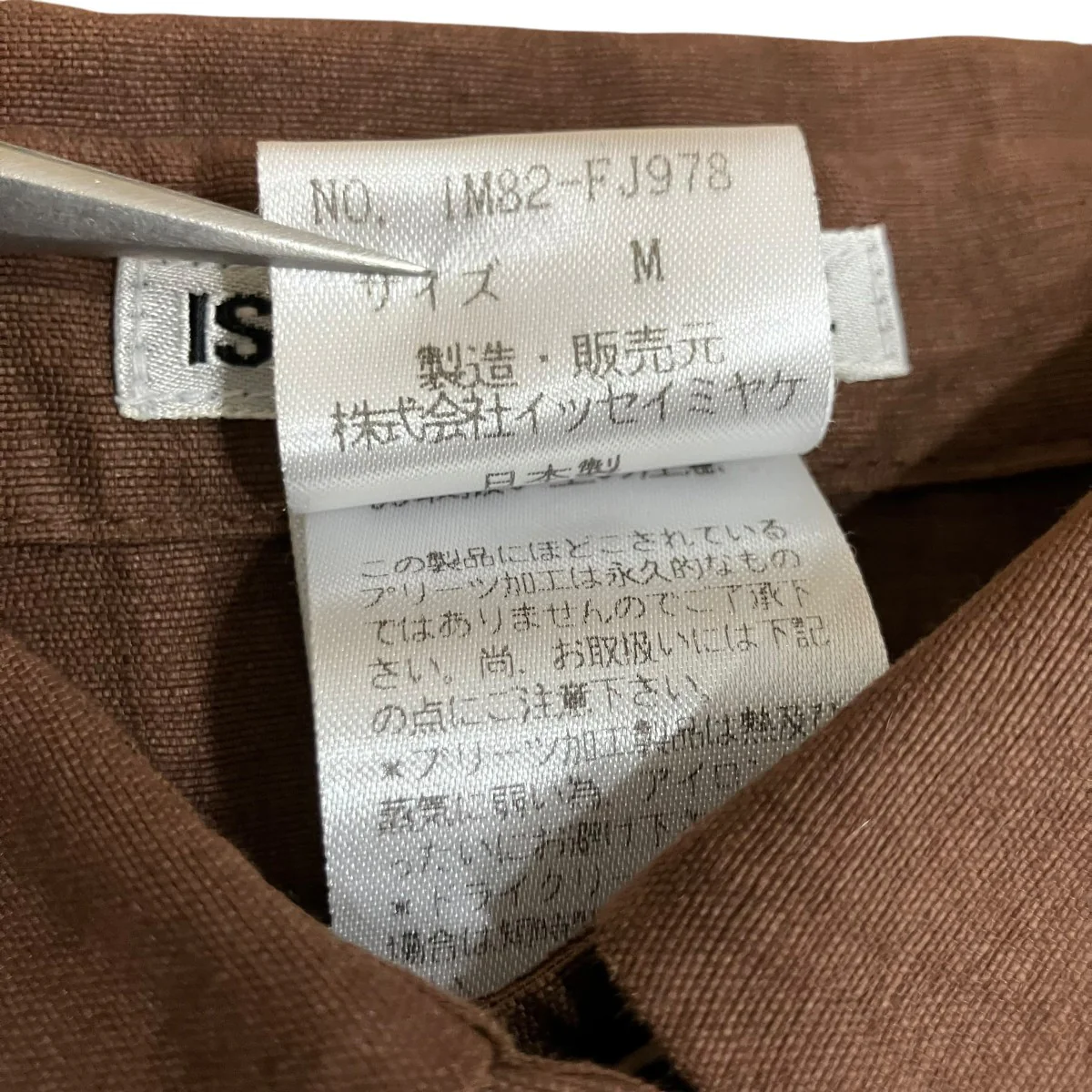 シアープリーツドッキングシャツブラウス - Image 6