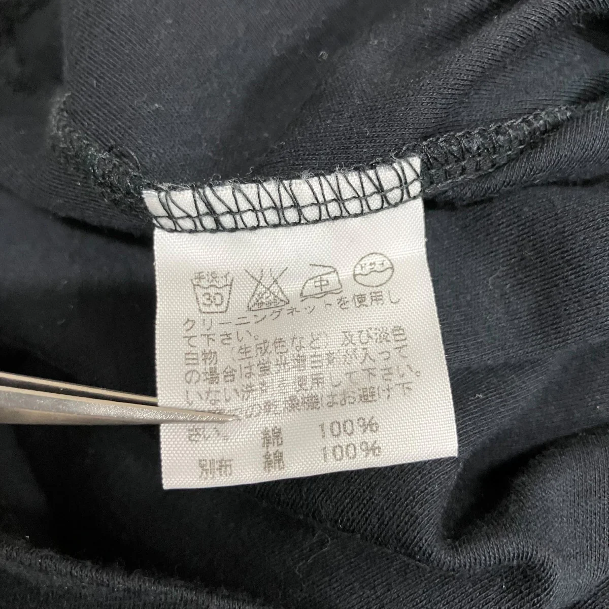 ギャザーTシャツ - Image 6