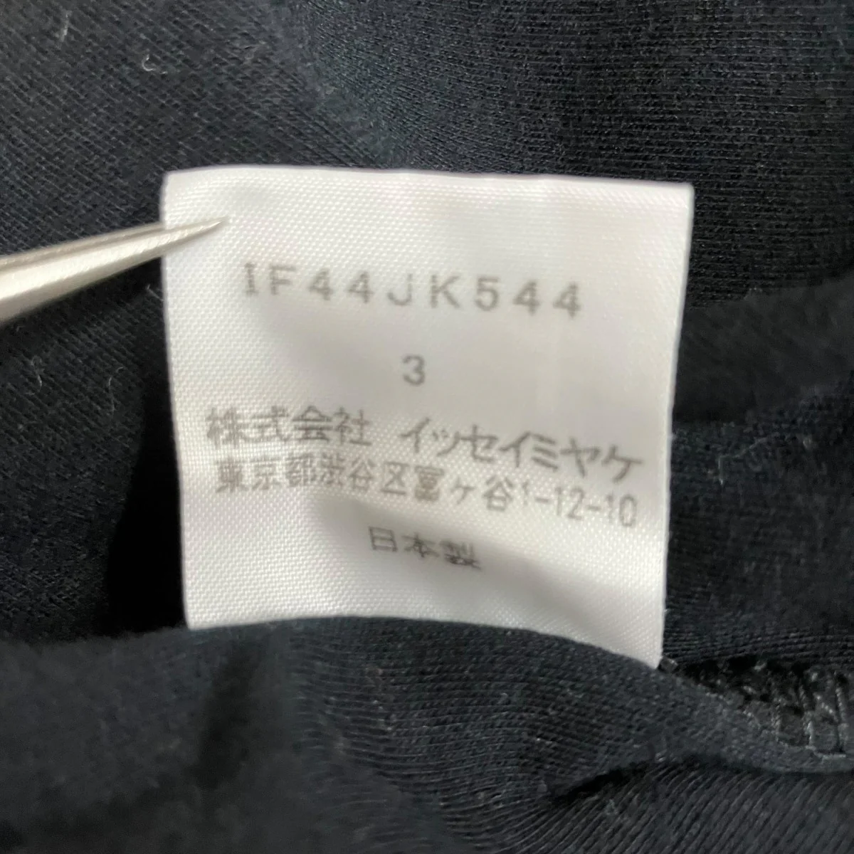 ギャザーTシャツ - Image 7