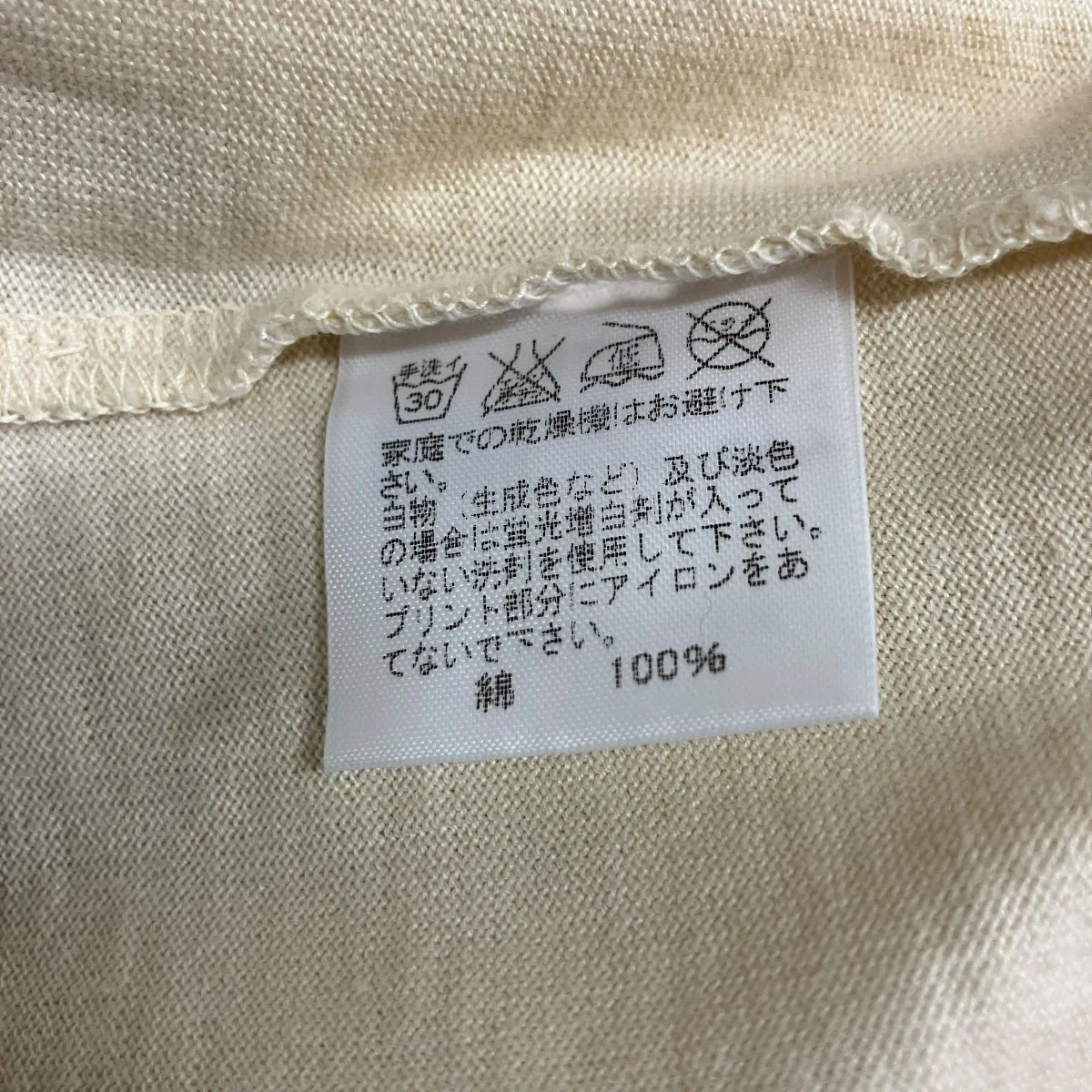 ウェスタンステッチデザインTシャツ - Image 6