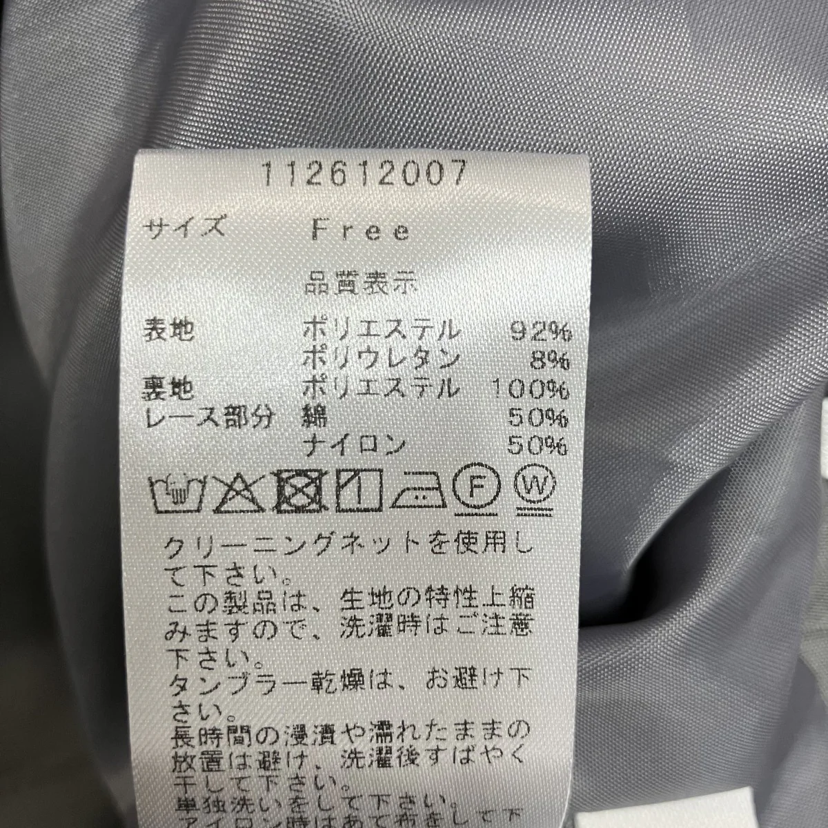 ボリュームバルーンミニスカート - Image 5