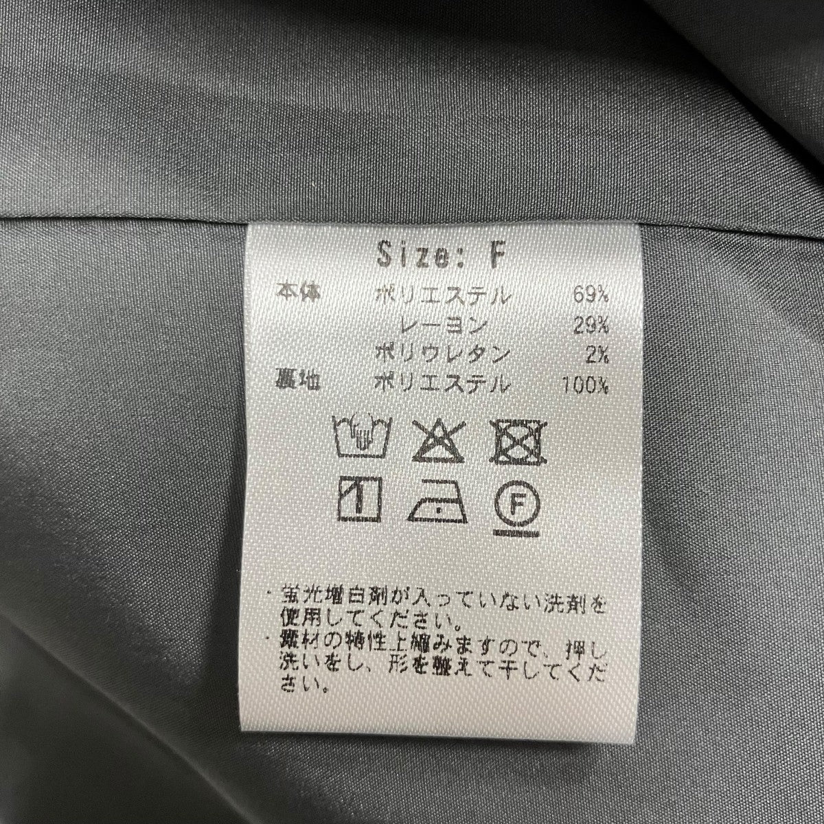 ストライプテーラードジャケット - Image 6