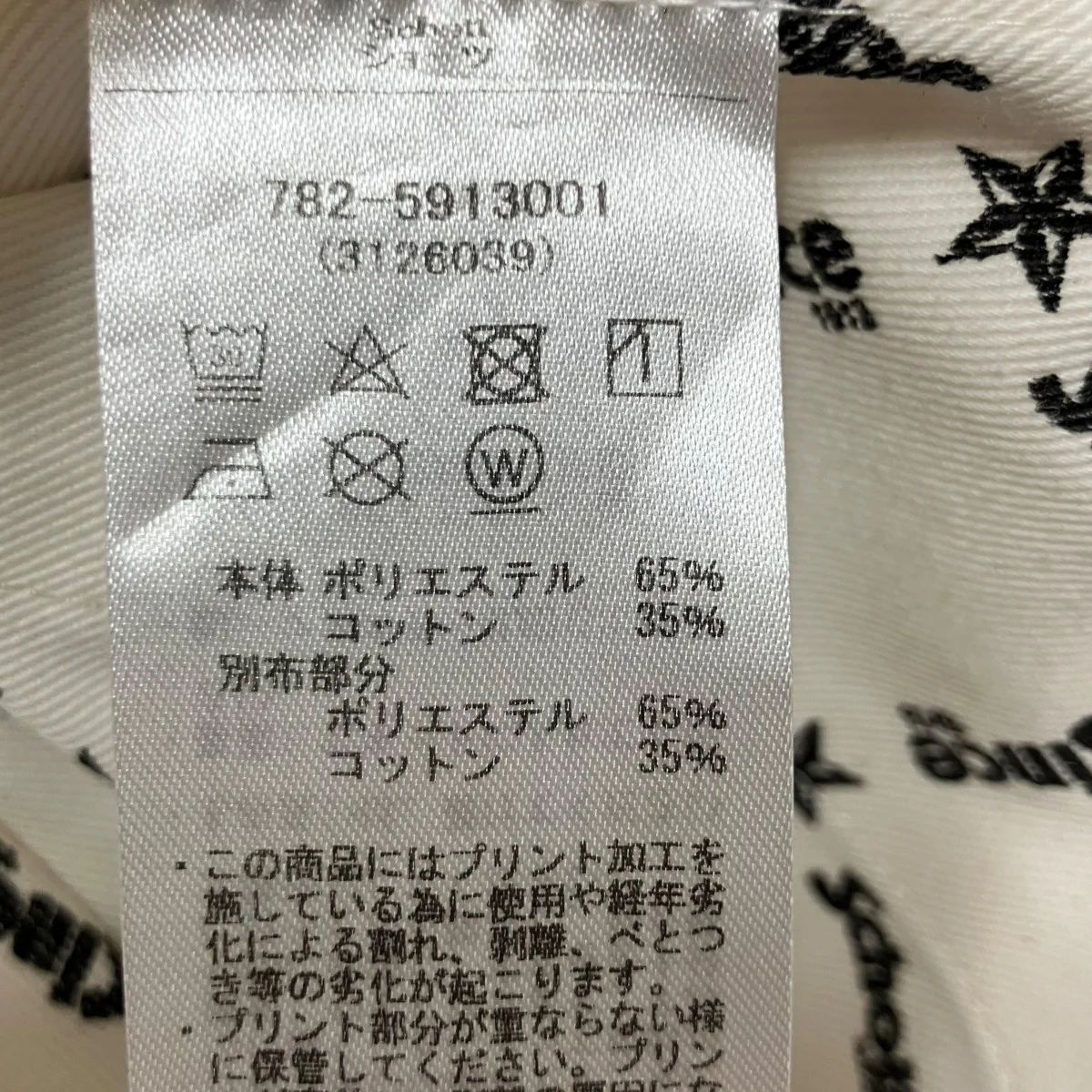 ショートパンツ - Image 7