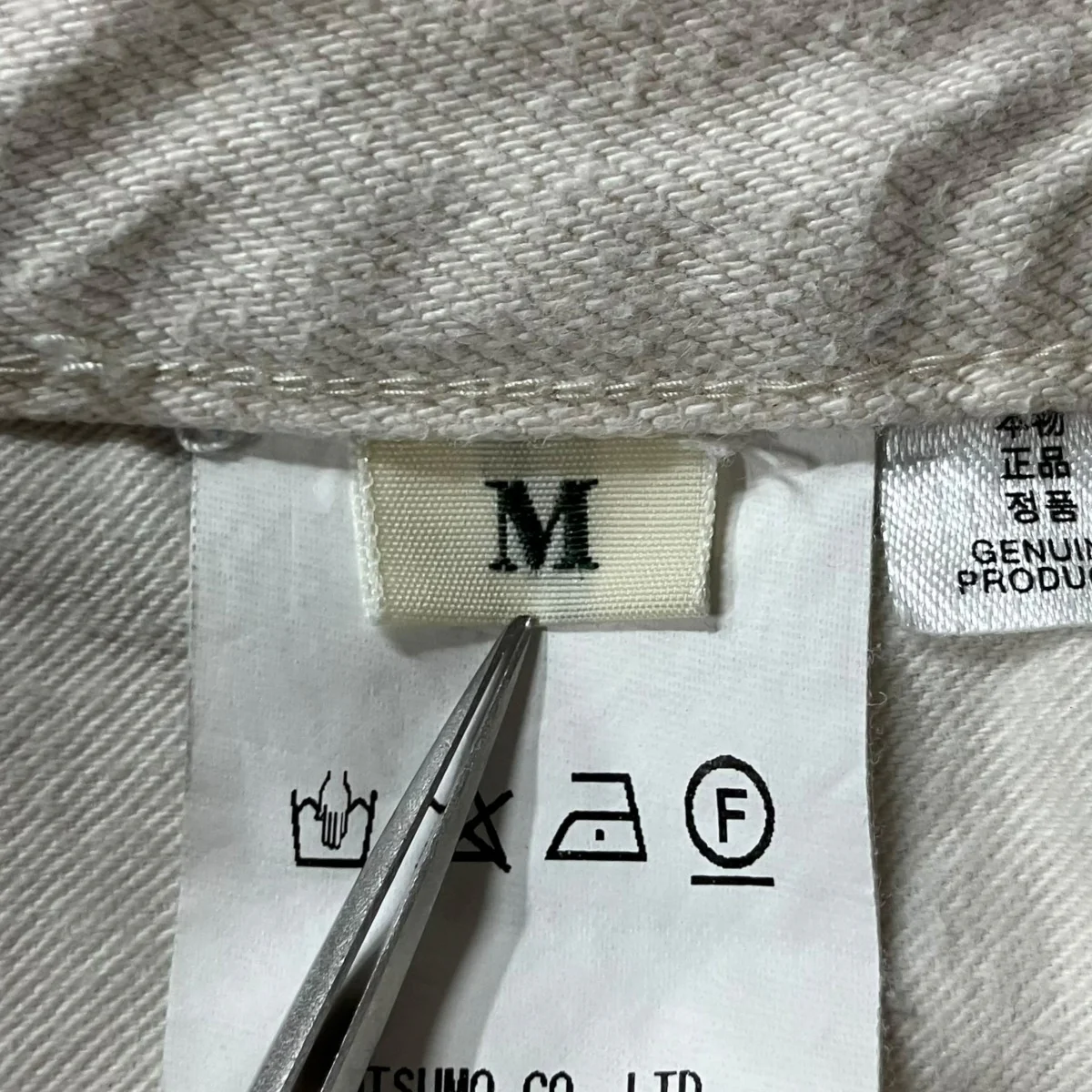 デニムパンツ - Image 9