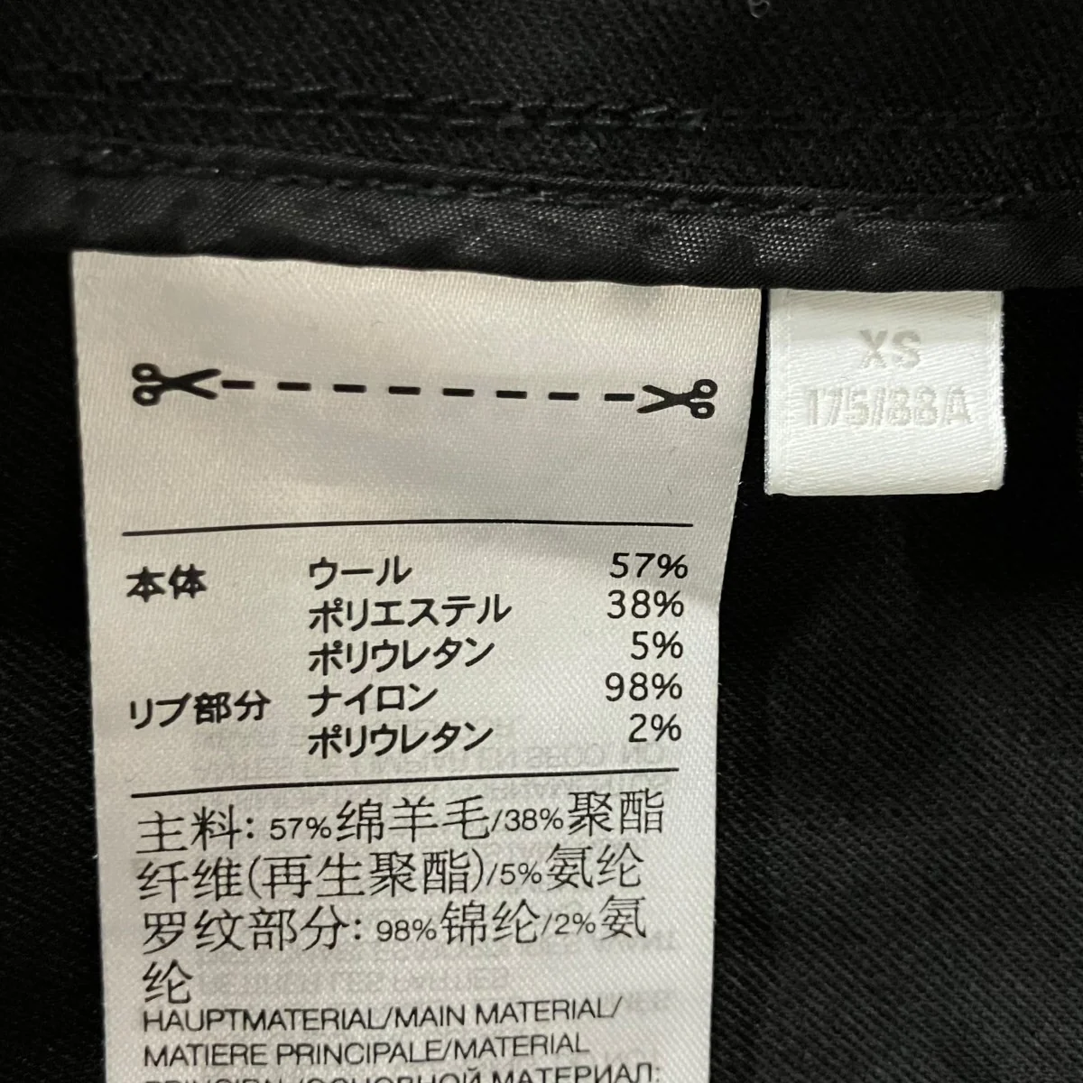 サイドライントラックジャケット - Image 6