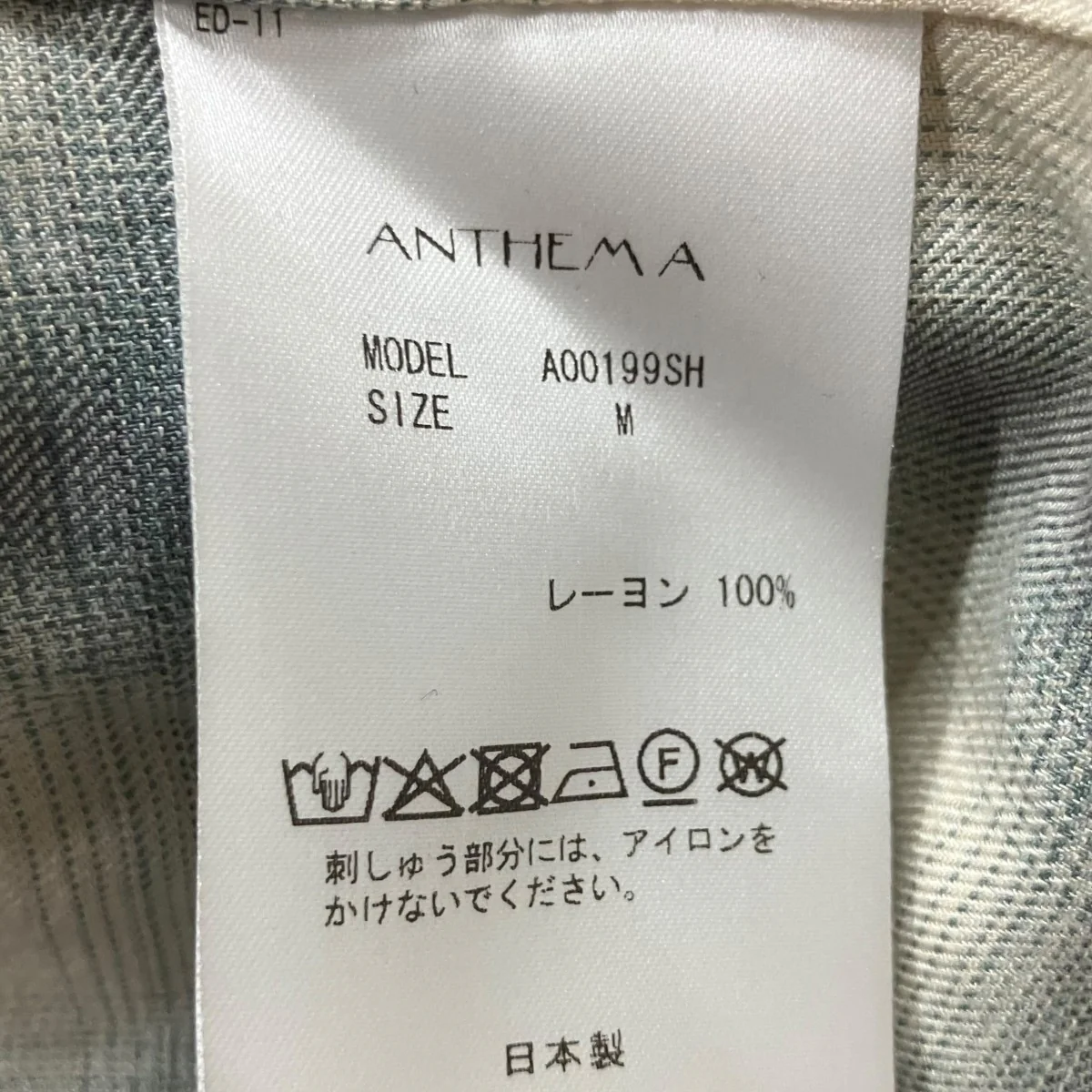 エンブロイダリーレーヨンオンブレチェックシャツ - Image 7