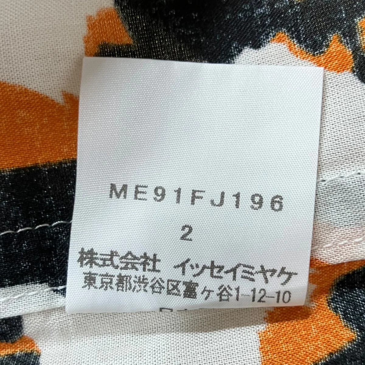 総柄ハーフスリーブシャツ - Image 6
