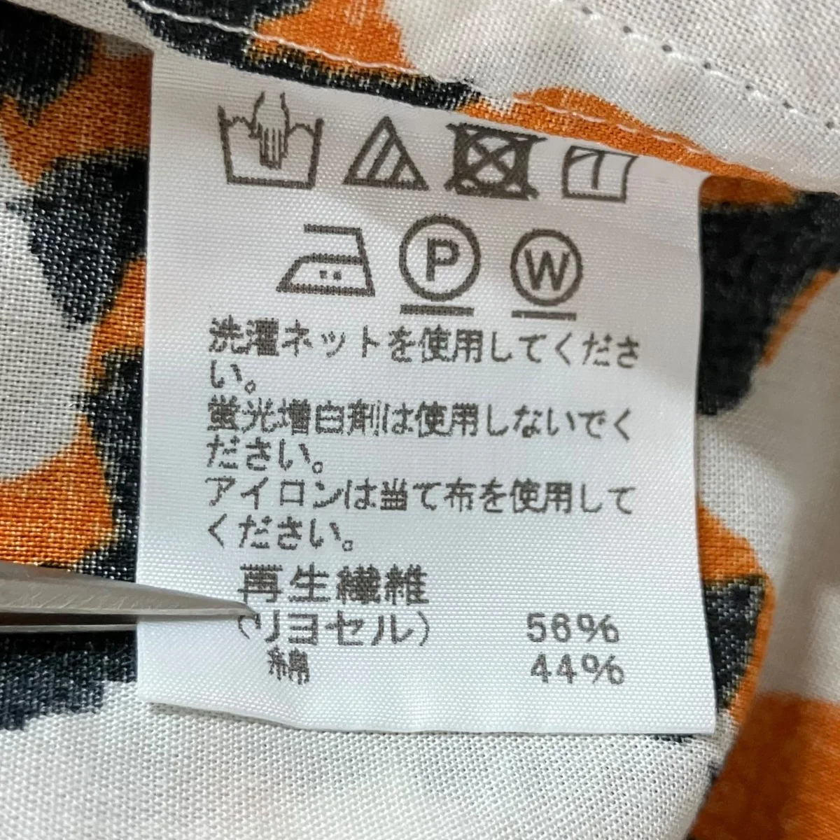 総柄ハーフスリーブシャツ - Image 7