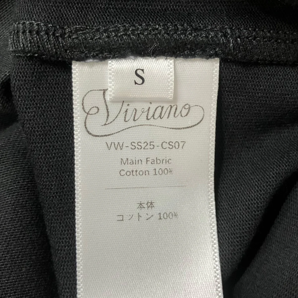 エンブロイダリーTシャツ - Image 6