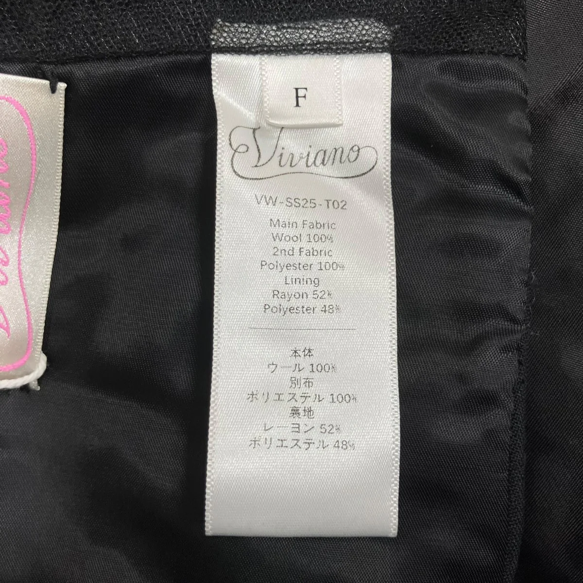 フラワーギャザービスチェ - Image 6