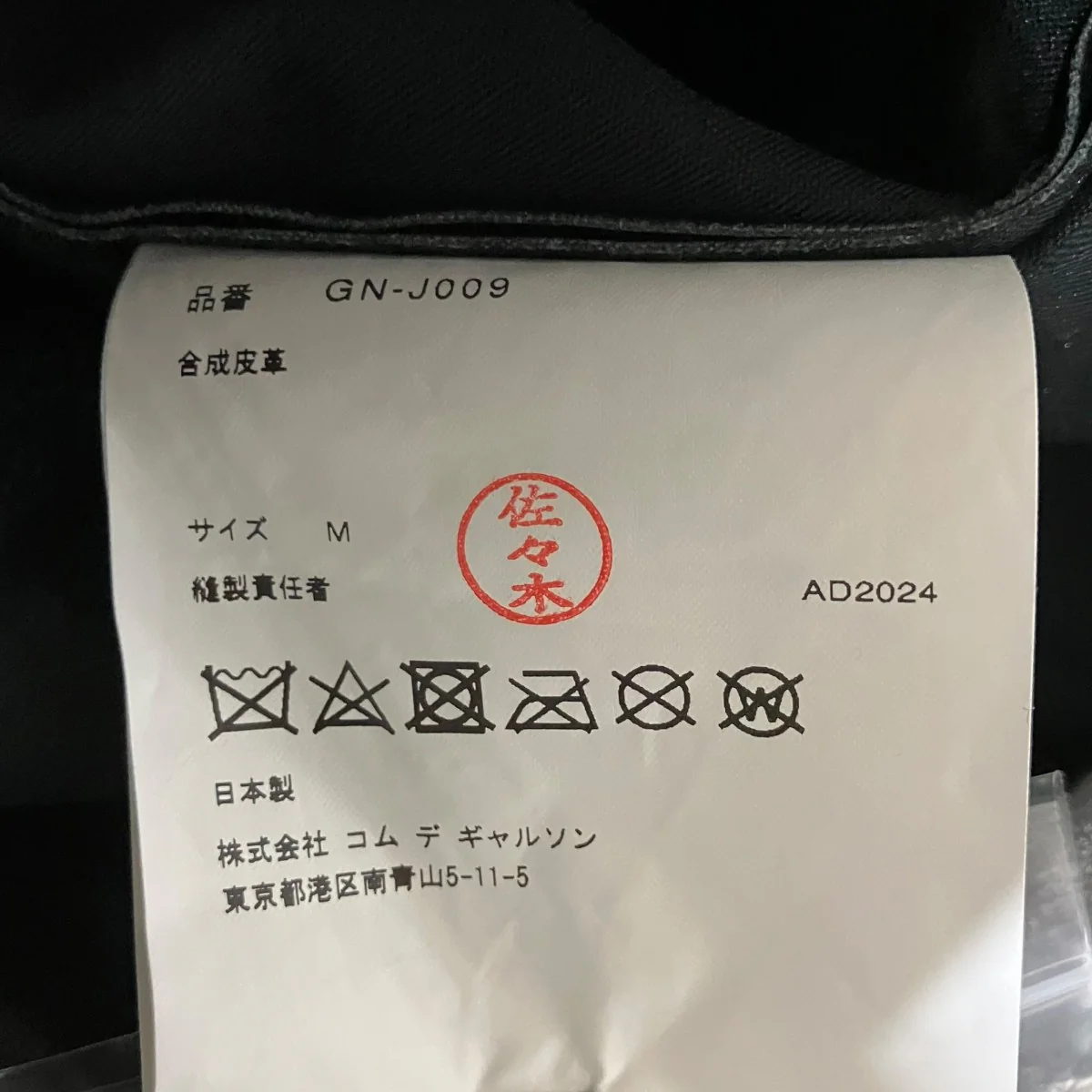 フェイクレザーベスト - Image 6