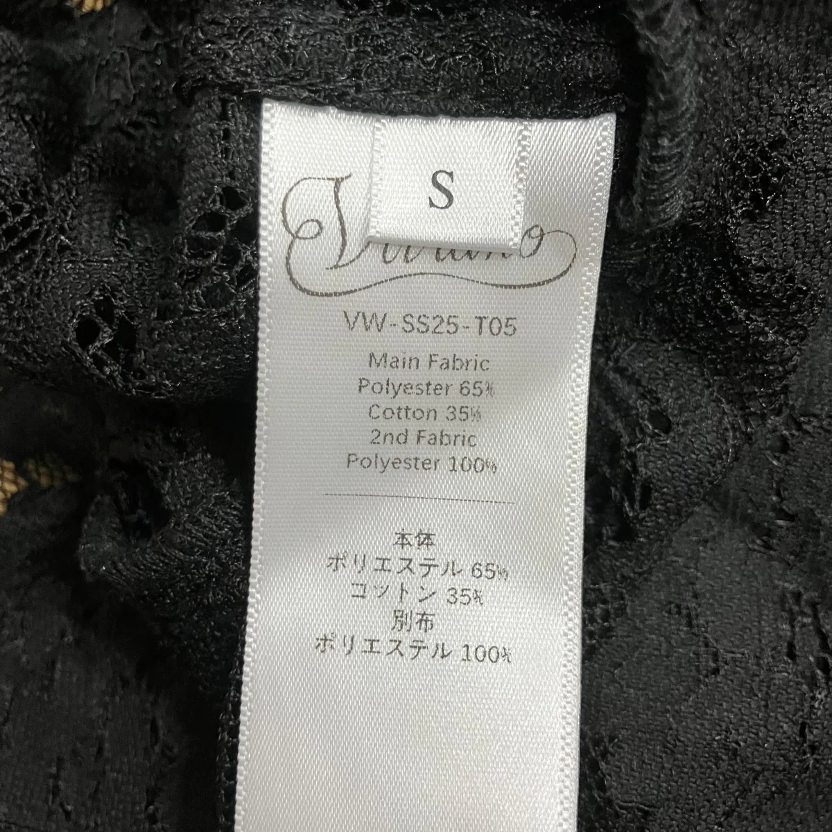 レースブラウス - Image 6