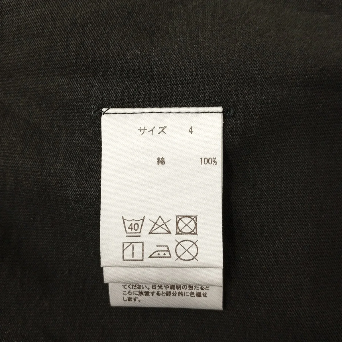 ポケットTシャツ - Image 4