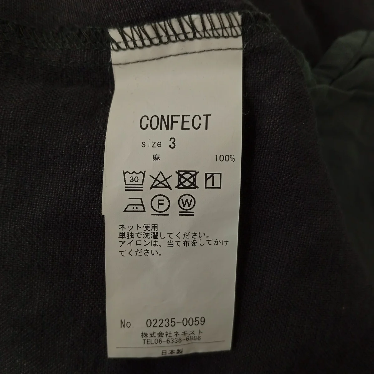 リネンショートパンツ02235-0059 - Image 3