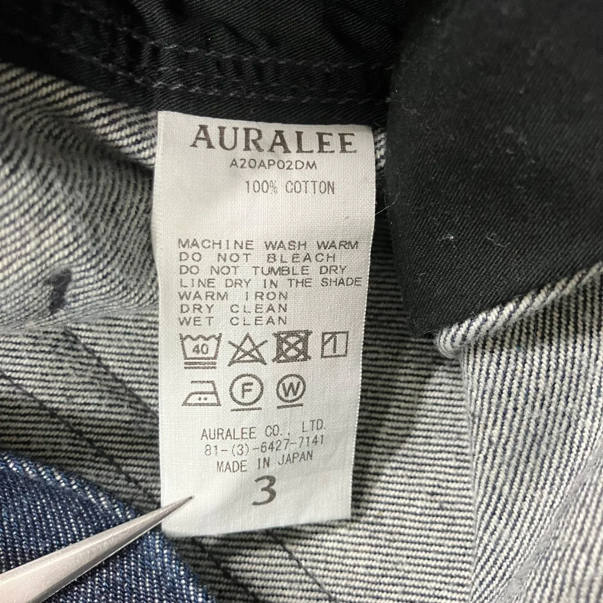 デニムパンツ - Image 7