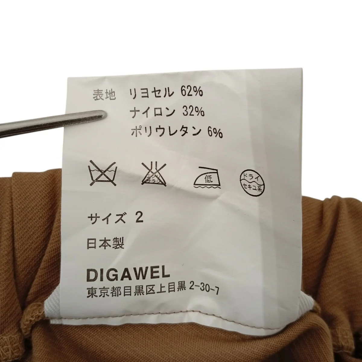 ショートパンツ - Image 4