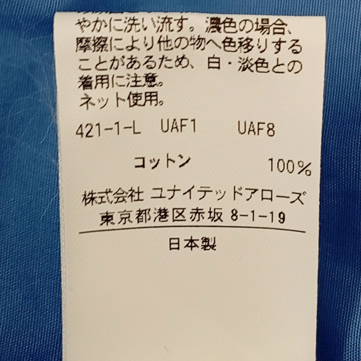 半袖シャツ8116-218-0241 - Image 5