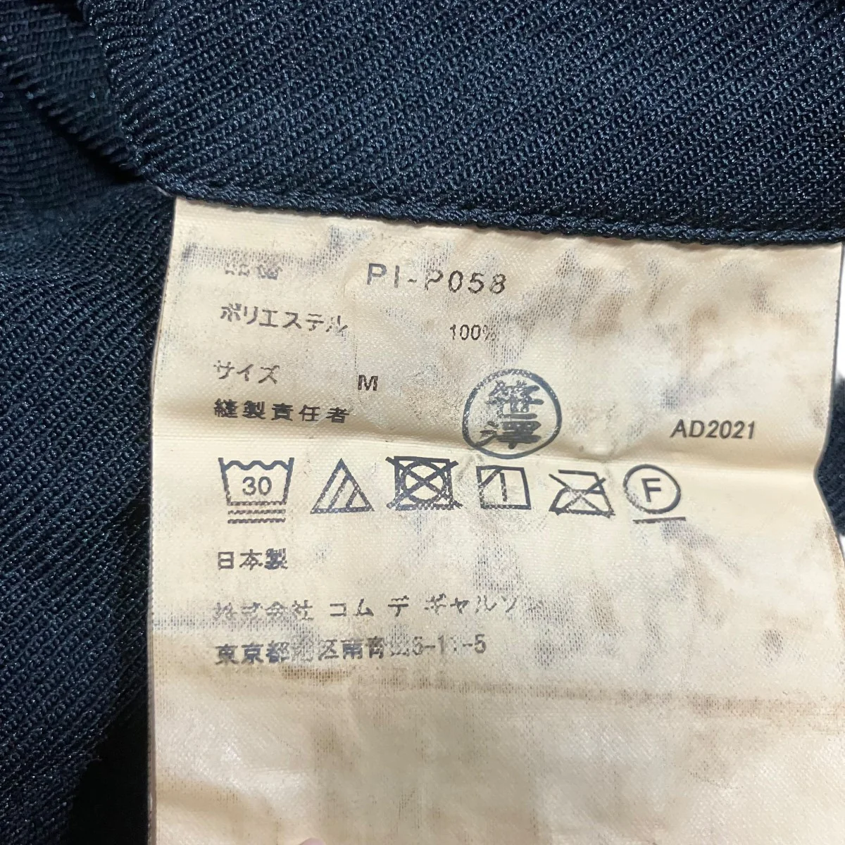スラックス - Image 7