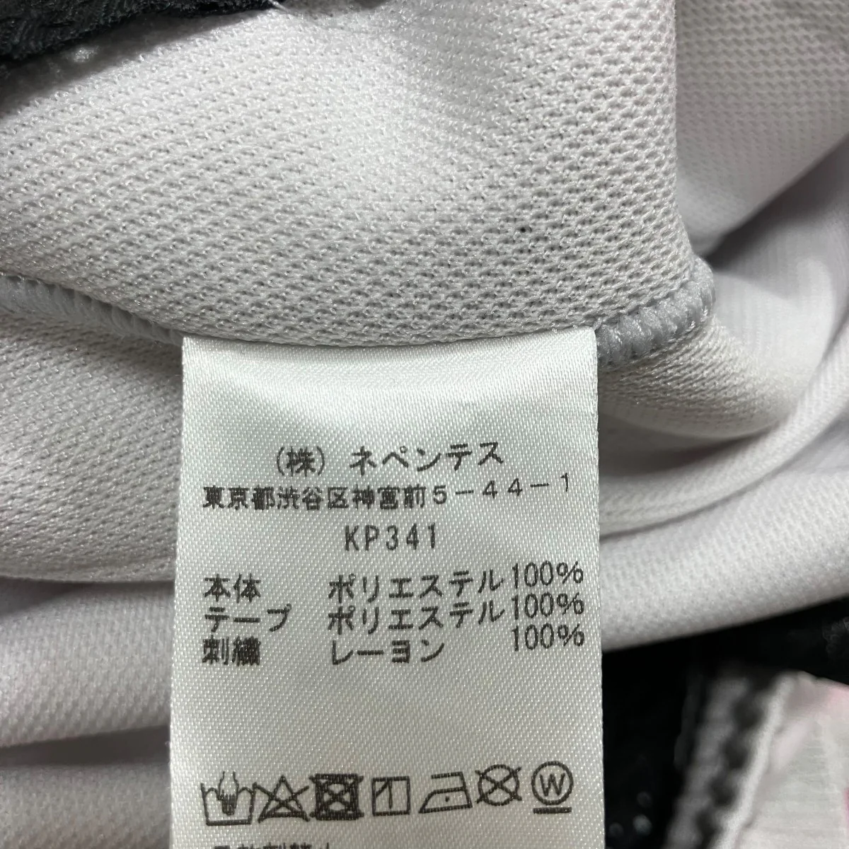 サイドライントラックパンツ - Image 6