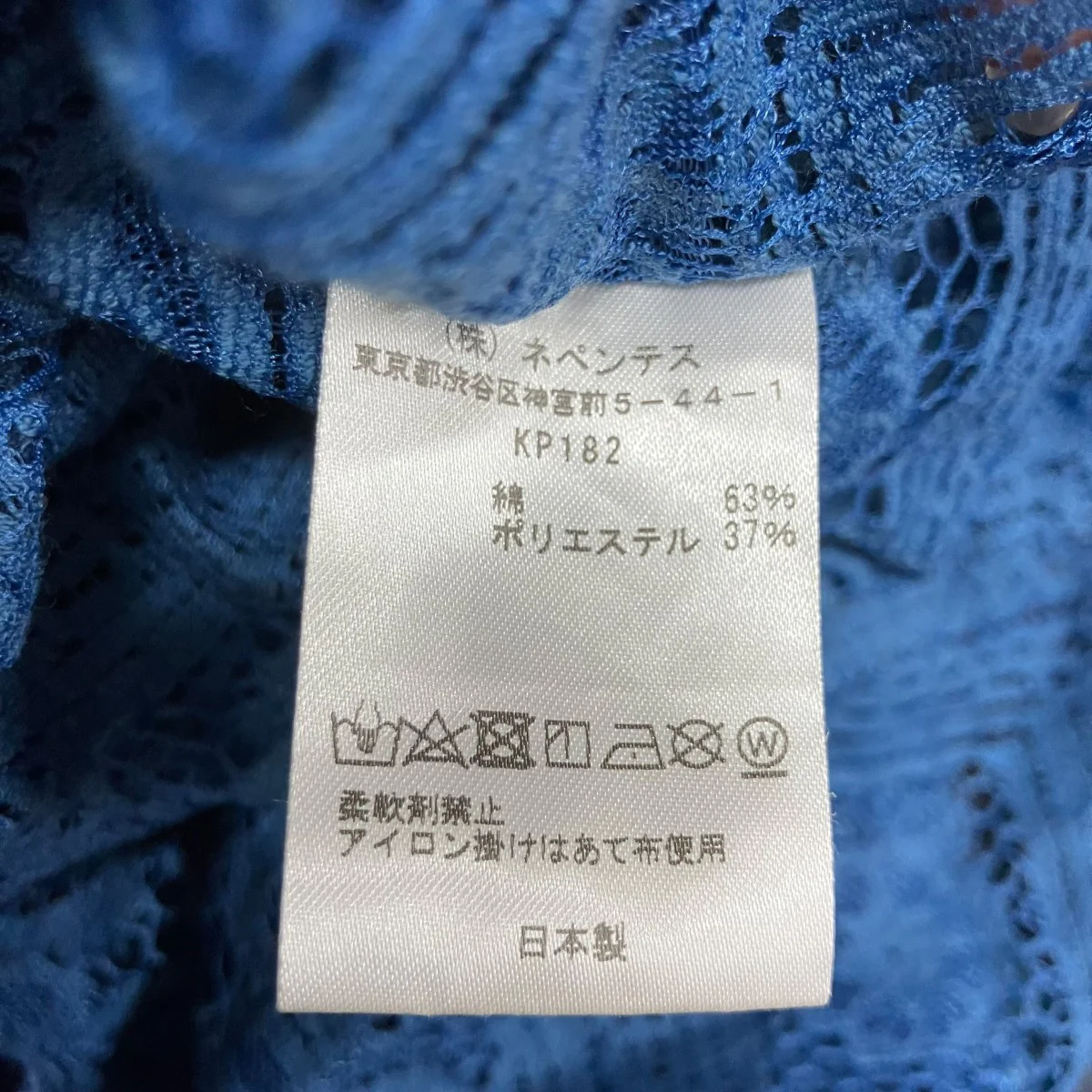 カバナシャツ - Image 6