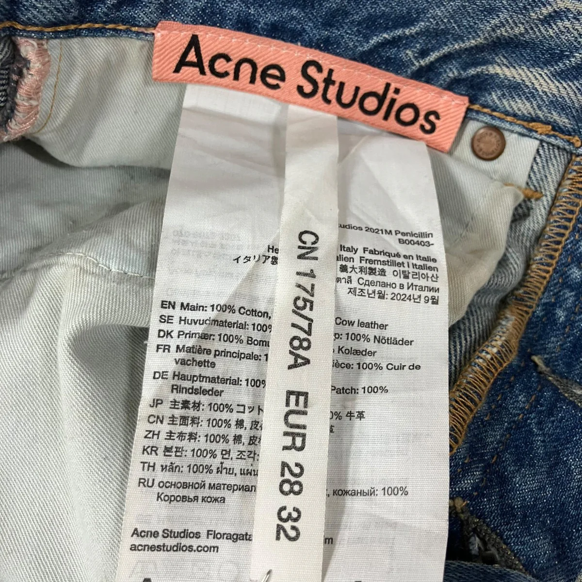 ペニシリンダメージ加工デニムパンツ - Image 6