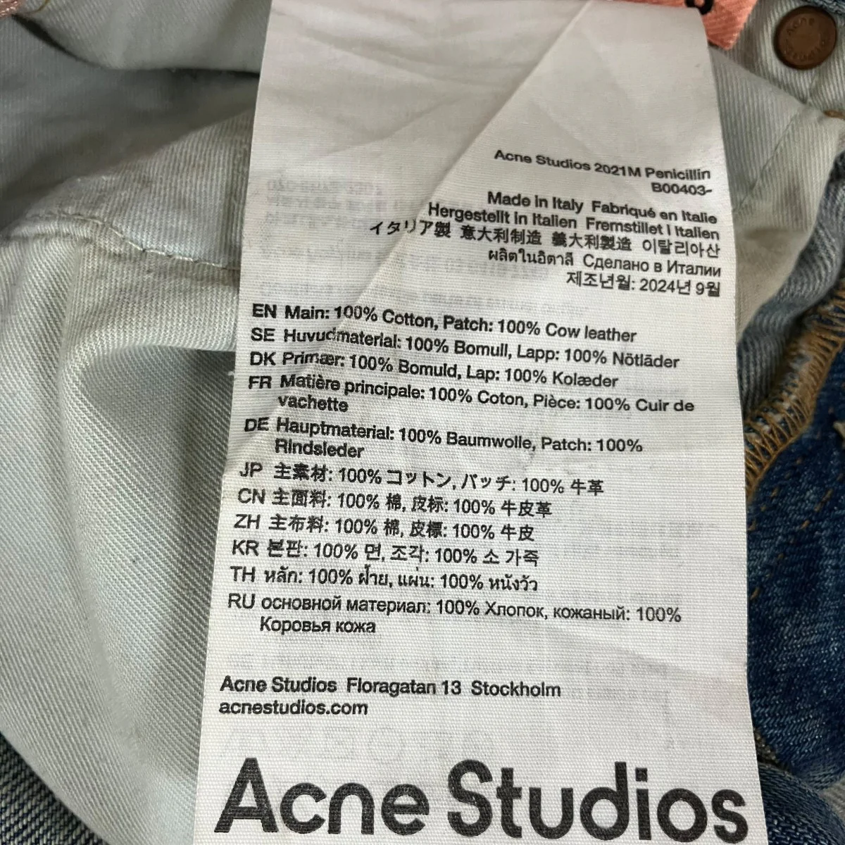 ペニシリンダメージ加工デニムパンツ - Image 7