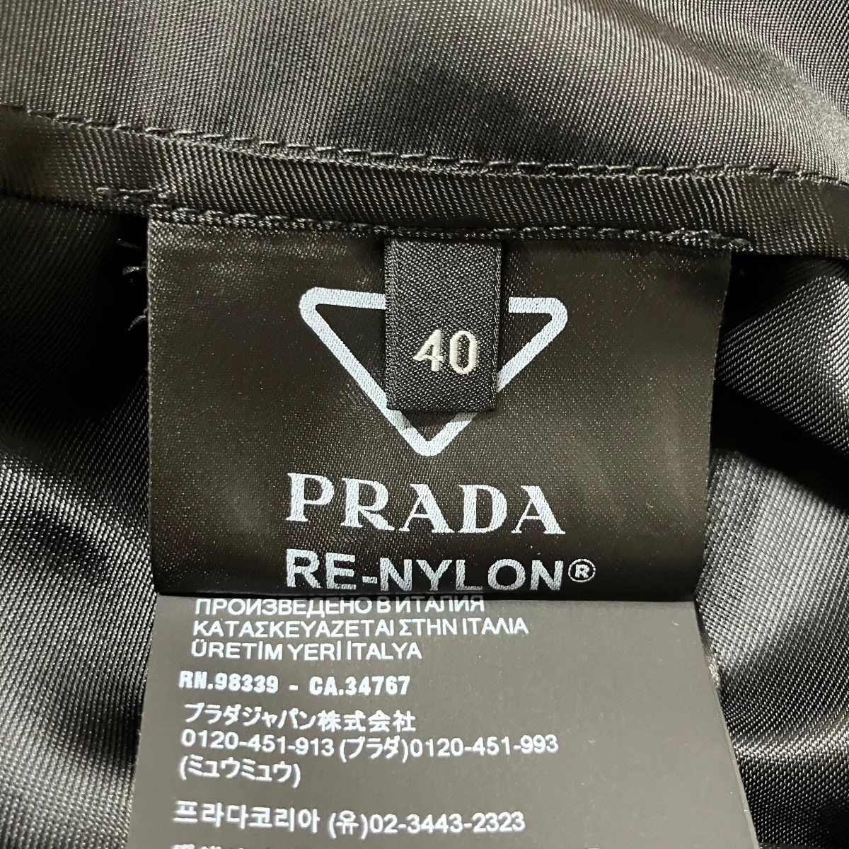 RE-NYLON トライアングルプレートスカート - Image 7