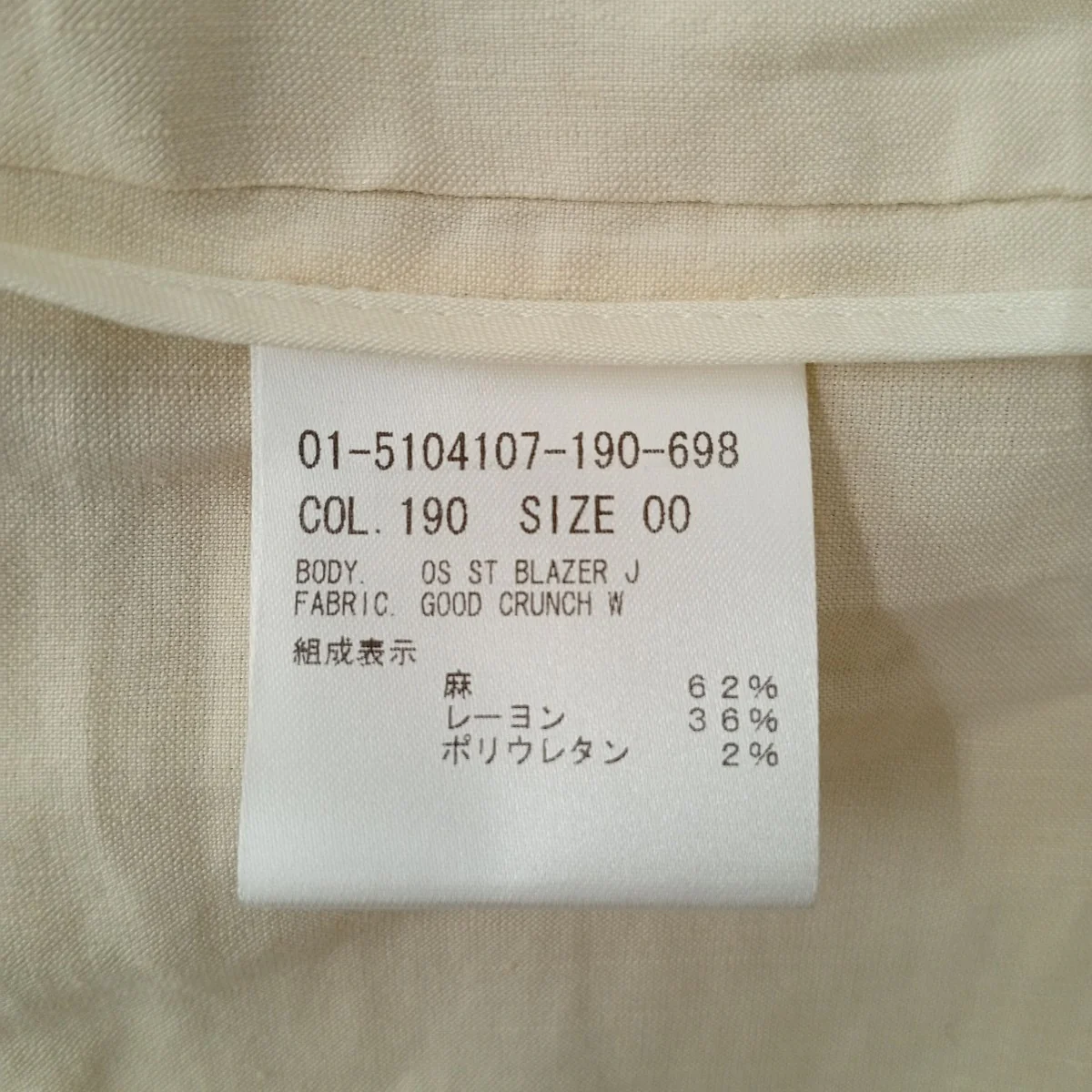 テーラードジャケット01-5104107-190-698 - Image 4