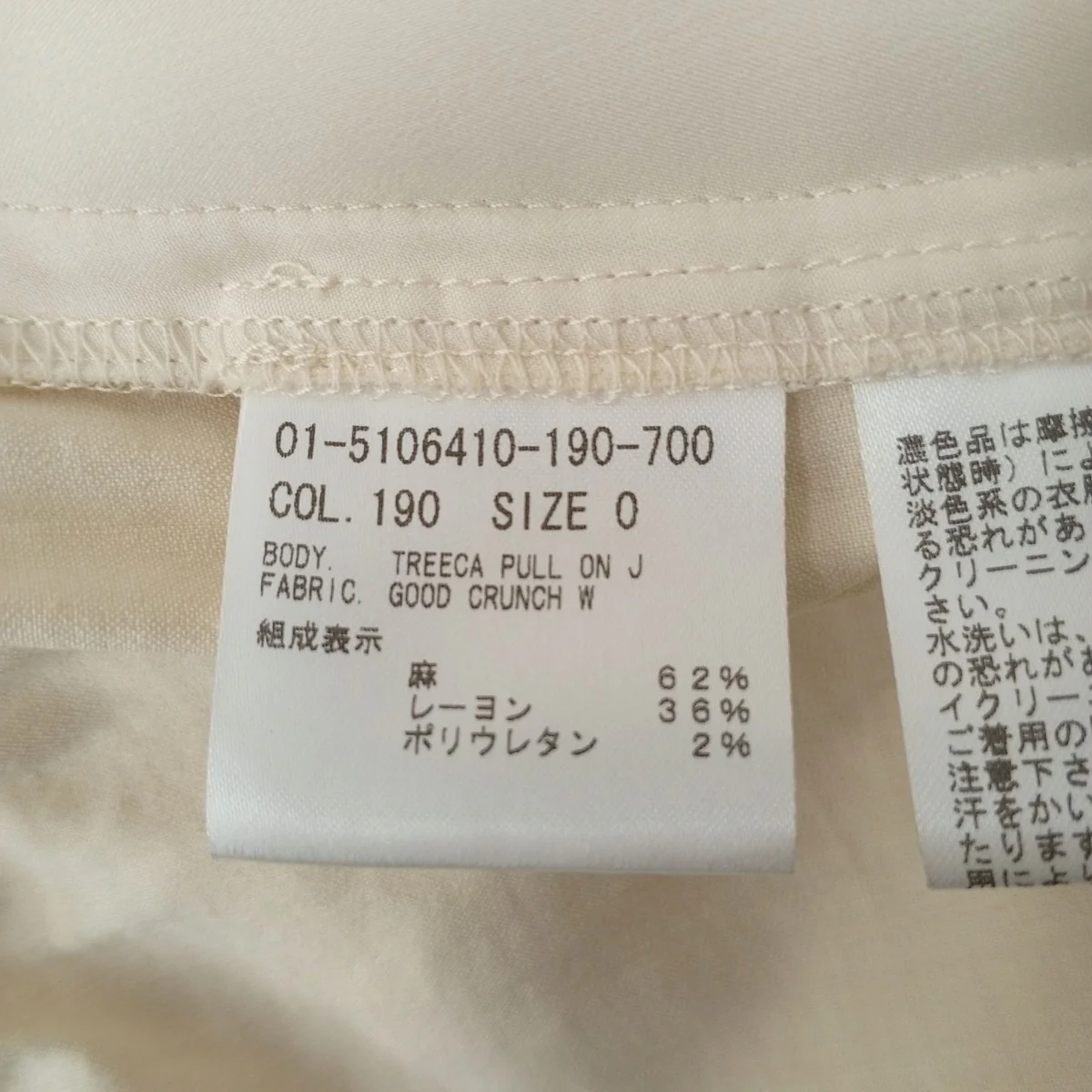 スラックスパンツ01-5106410-190700 - Image 4
