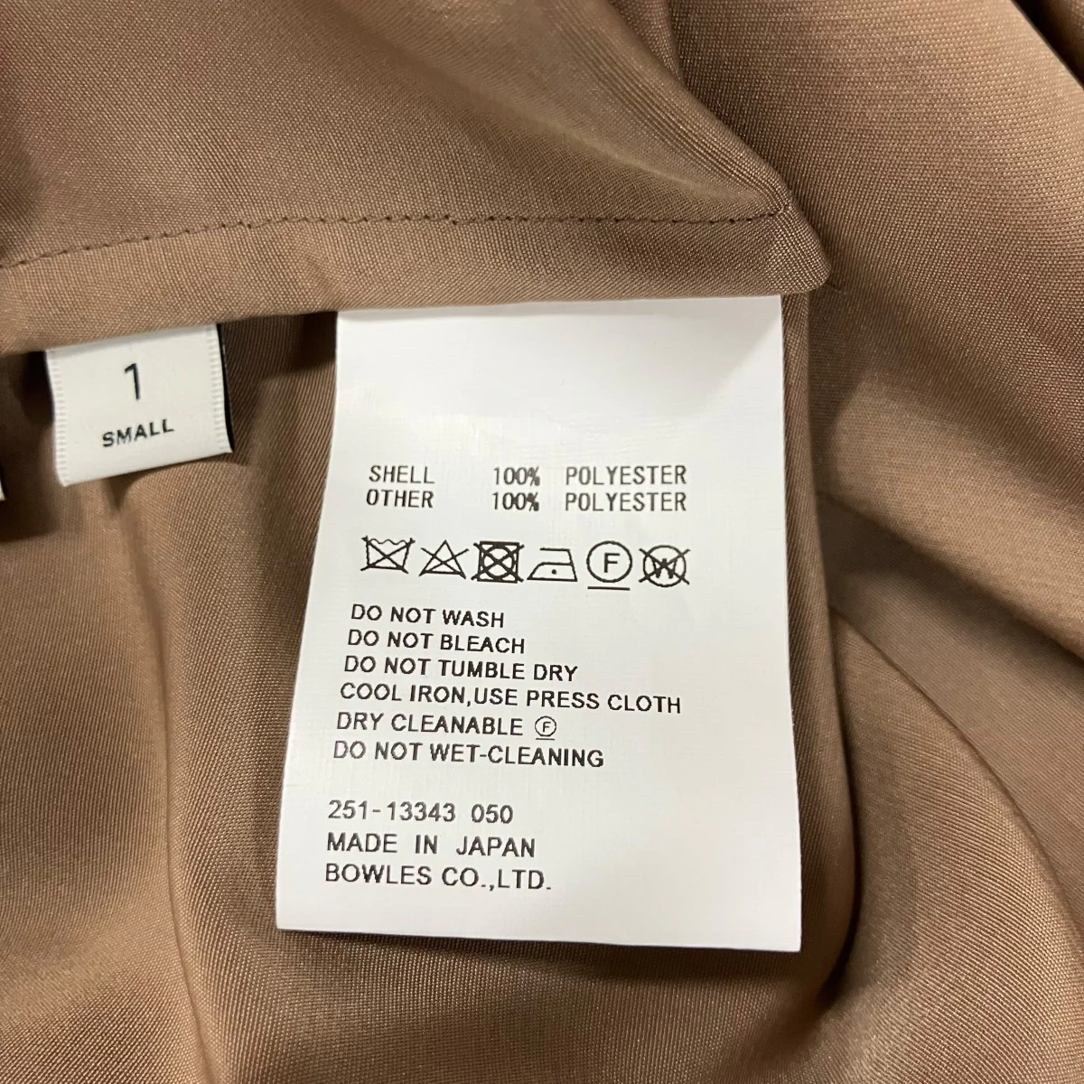 ロングスカート - Image 6