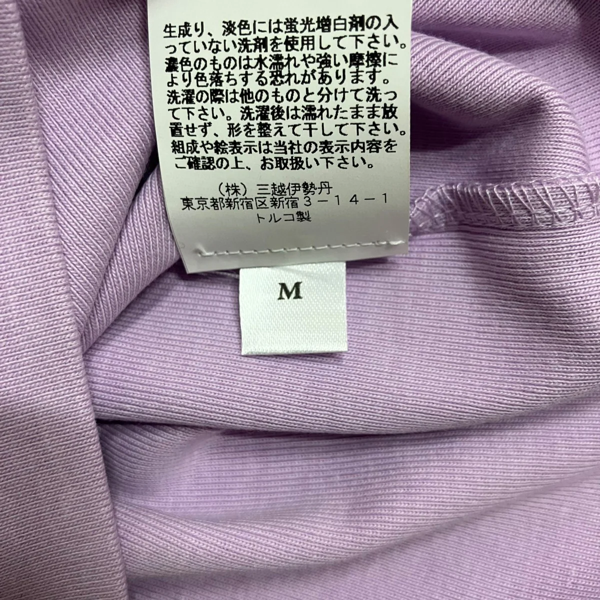 ムーンエンブロイダリーTシャツ - Image 8
