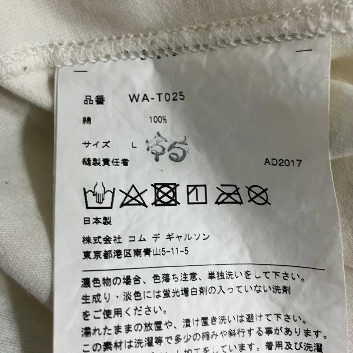 ペイントグラフィックTシャツWA-T025 - Image 6