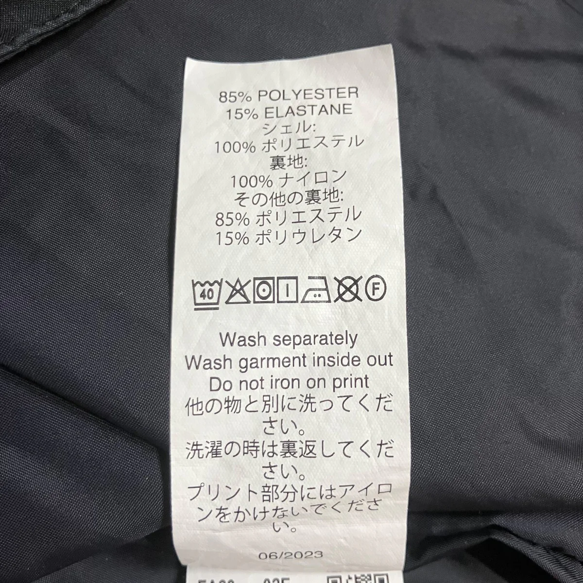 マウンテンパーカー - Image 9