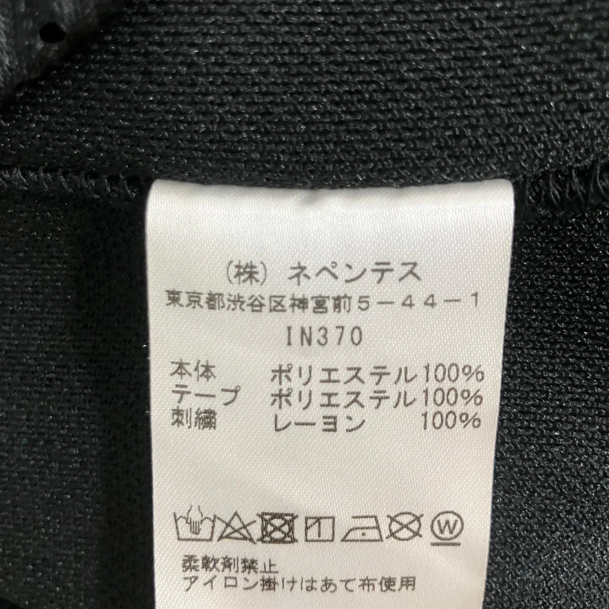 トラックパンツ - Image 6