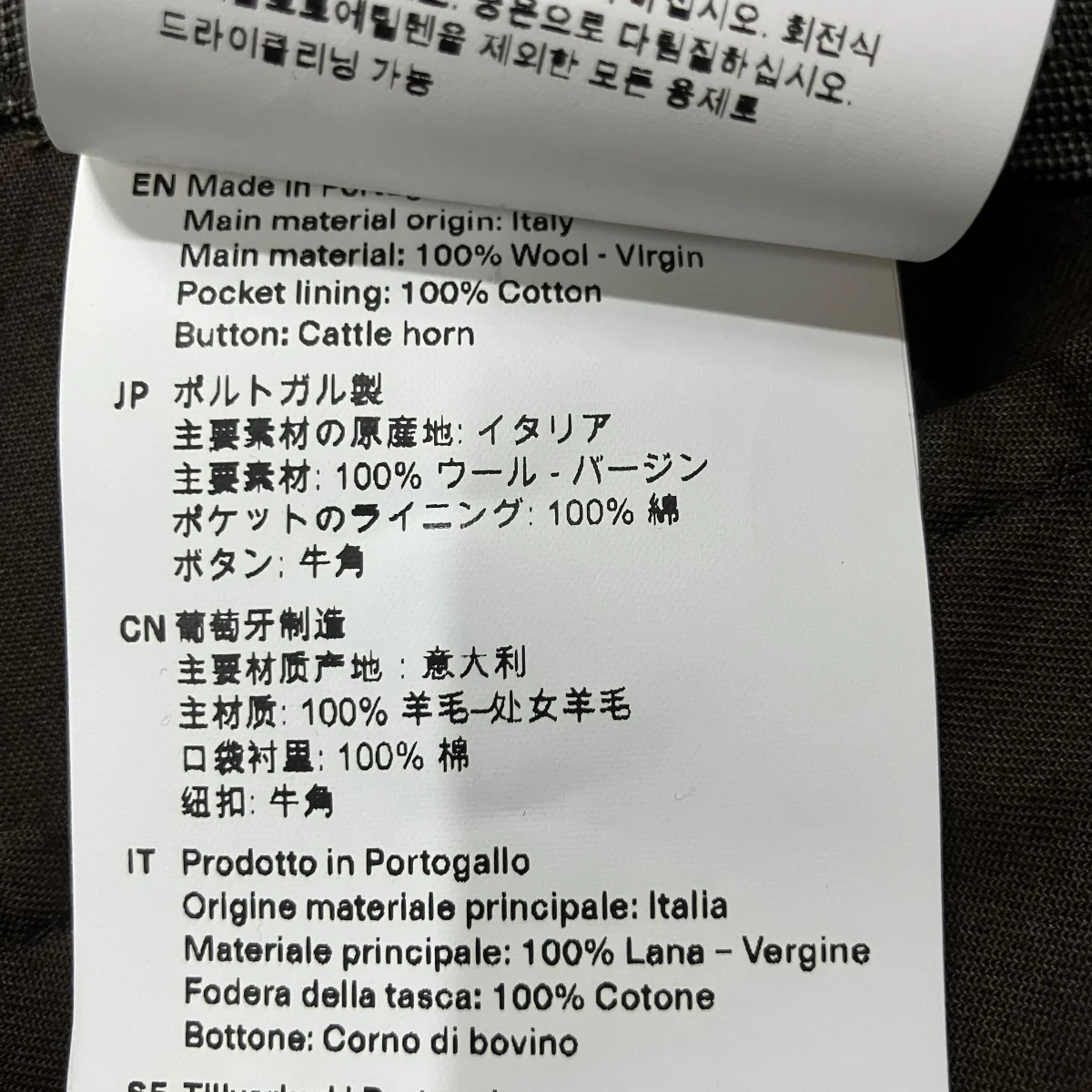 バージンウールスラックス - Image 7