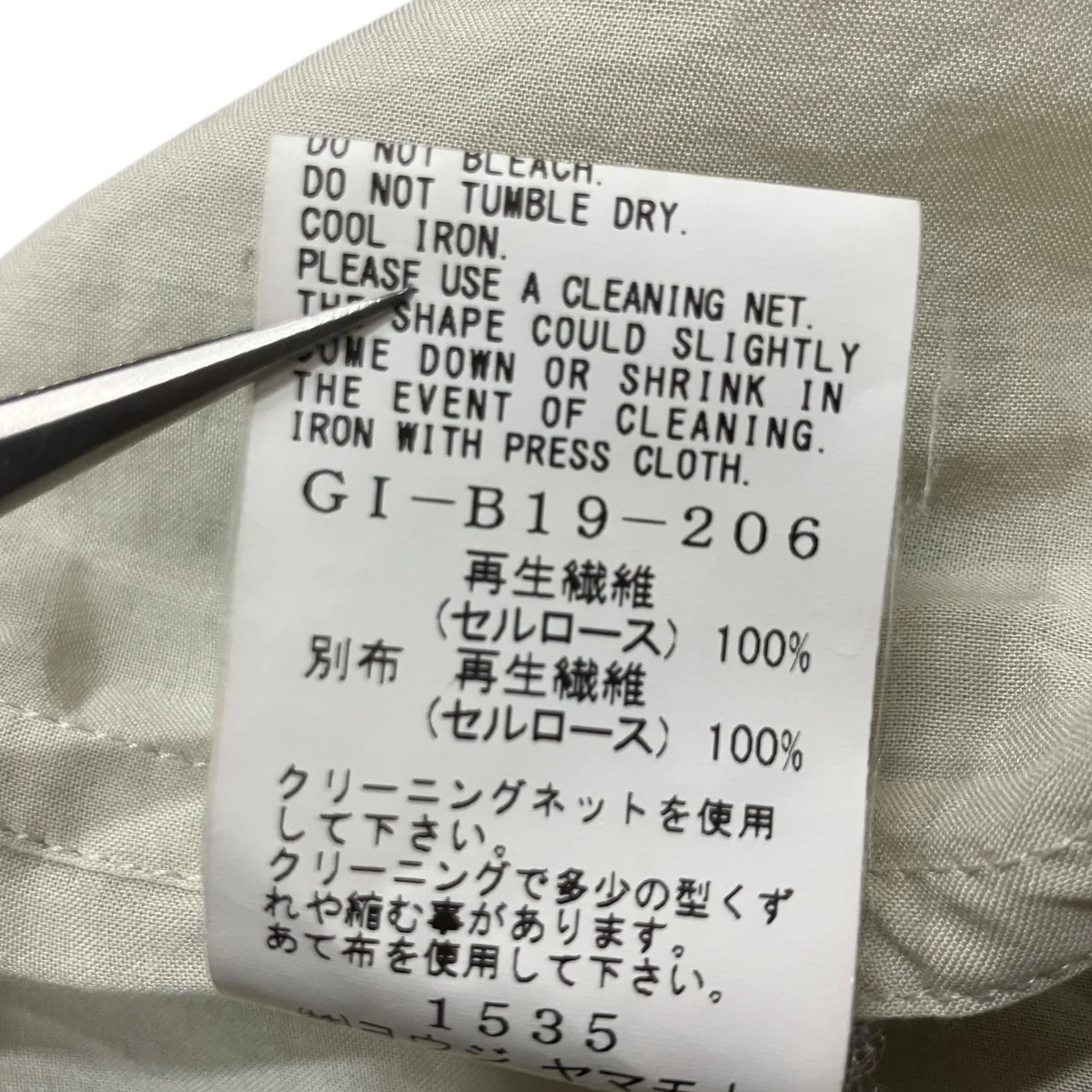 向日葵グラフィックロングスリーブシャツ - Image 8