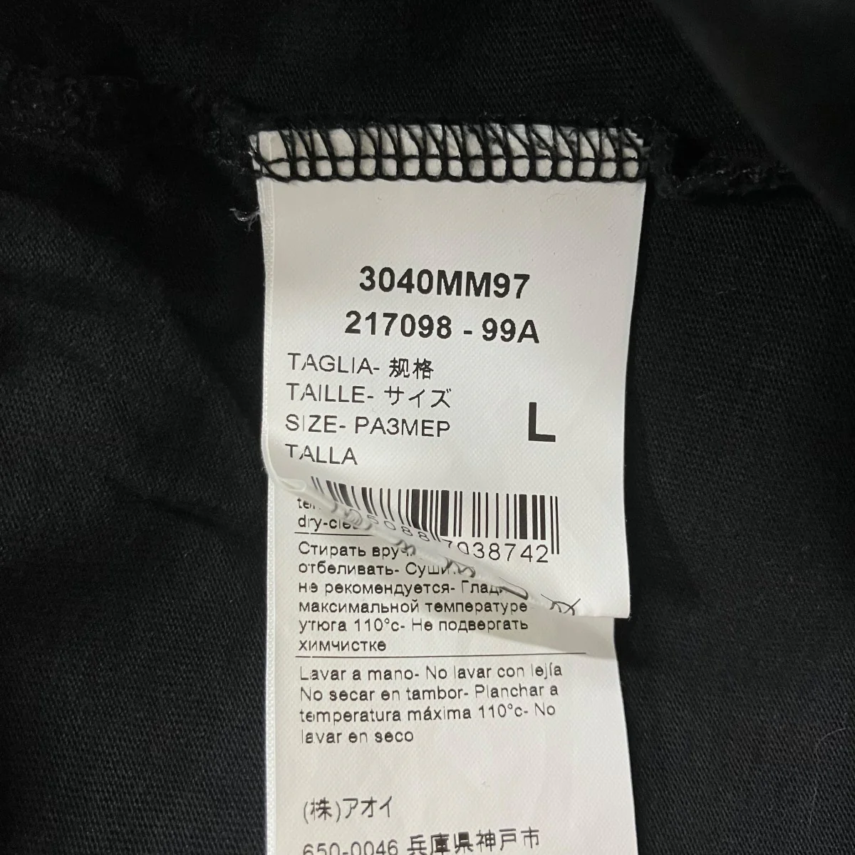 ロゴプリントTシャツ - Image 6