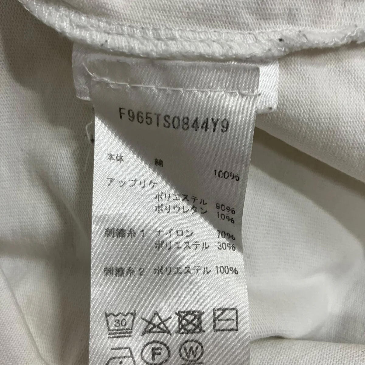 タイガーロゴエンブロイダリーTシャツ - Image 8