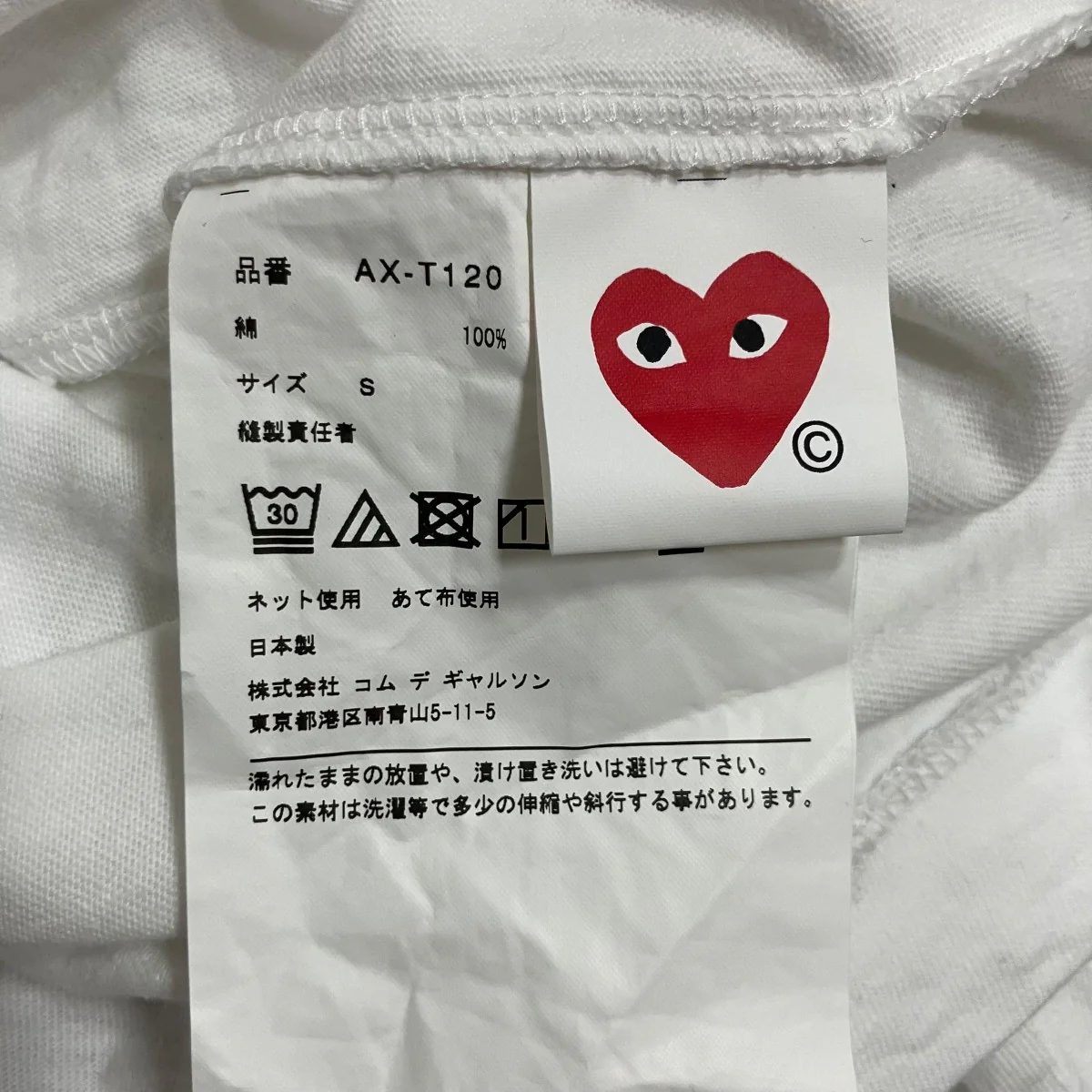 ハートワッペンロングスリーブTシャツ - Image 6