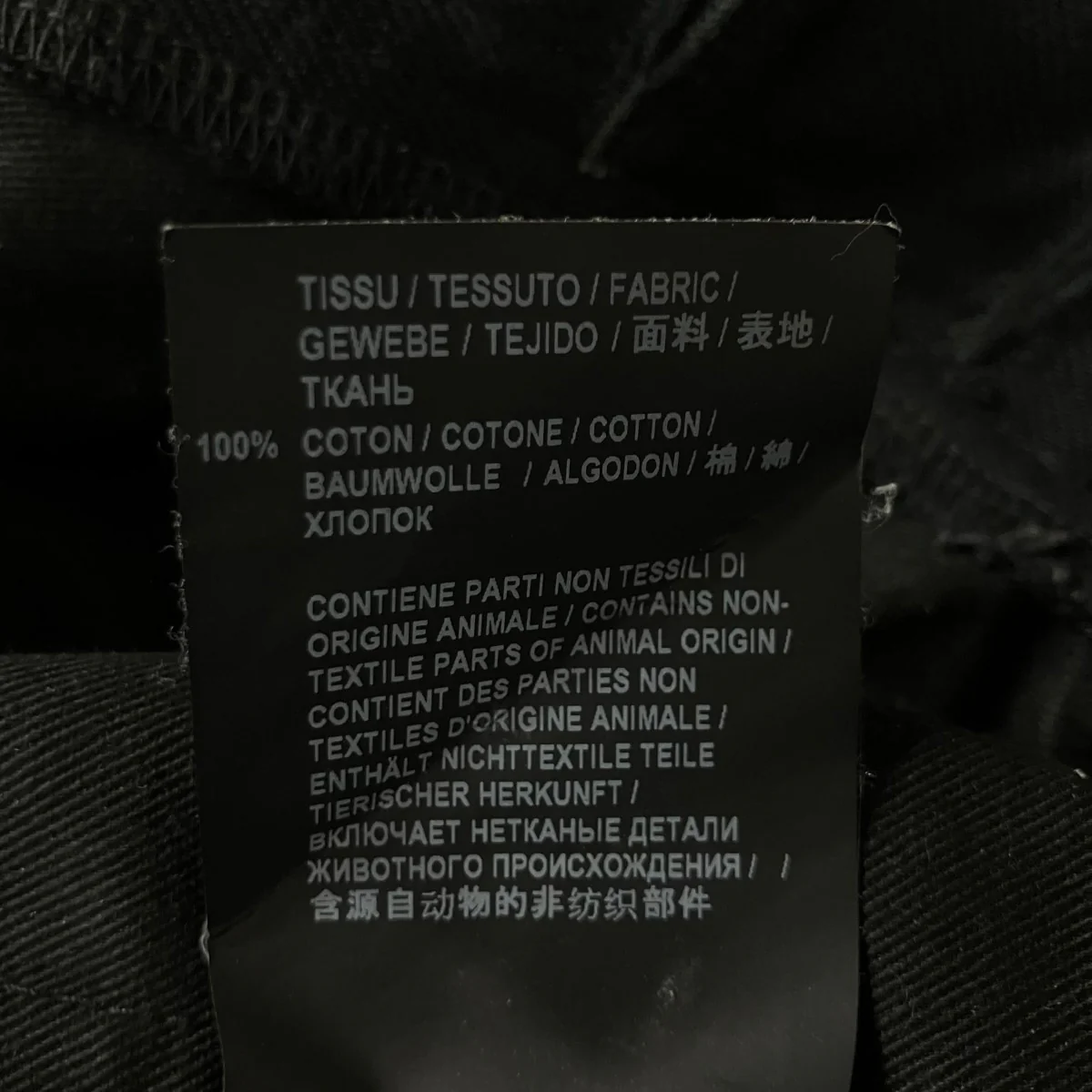デニムパンツ - Image 10