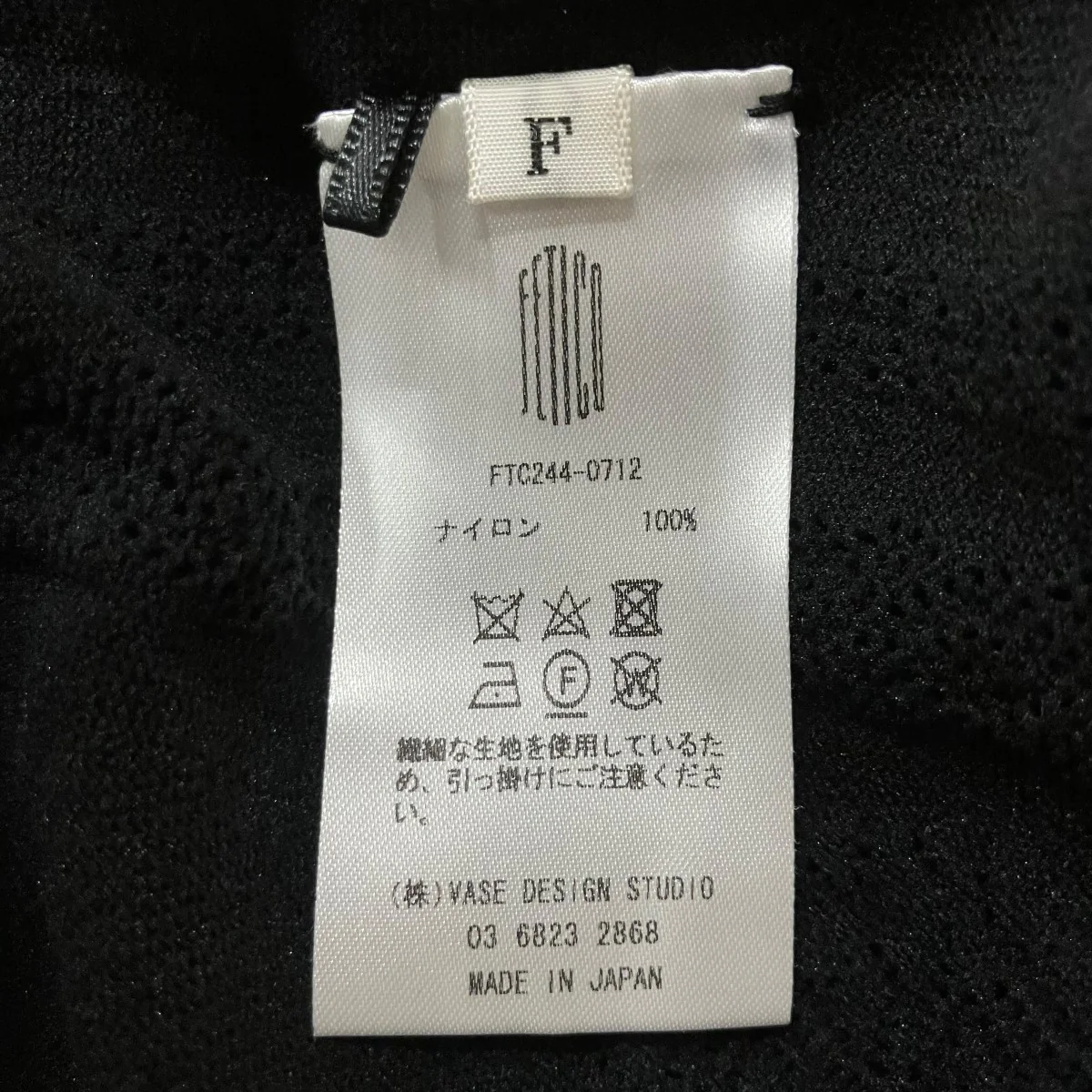 レースニットハイネックボディスーツ - Image 7