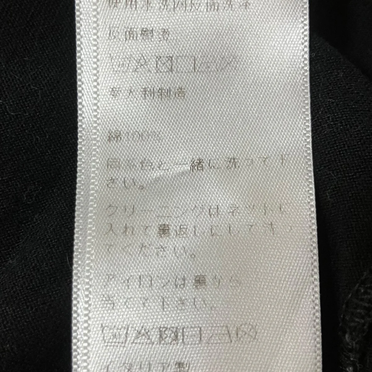 ロゴプリントTシャツ - Image 7