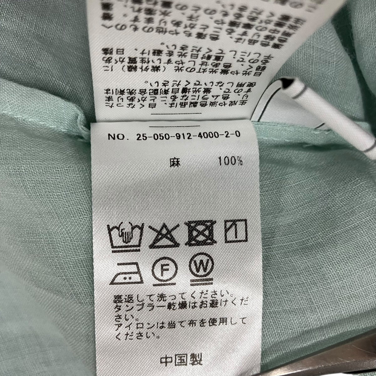 バンドカラーブラウス - Image 6